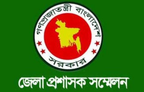 ডিসি সম্মেলন শুরু মঙ্গলবার