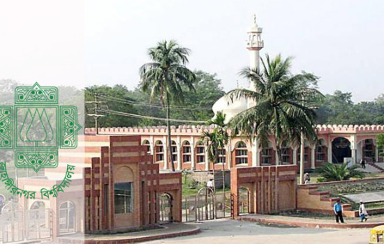 জাবিতে সশরীরে ক্লাস-পরীক্ষা বন্ধ