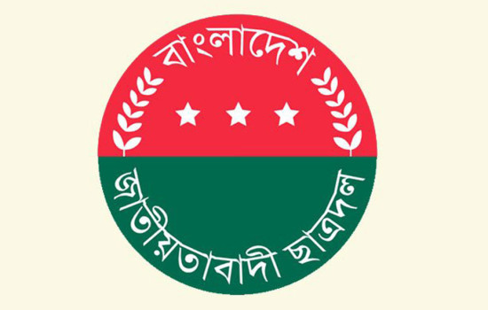 ছাত্রদলের ৪৩তম প্রতিষ্ঠাবার্ষিকী আজ