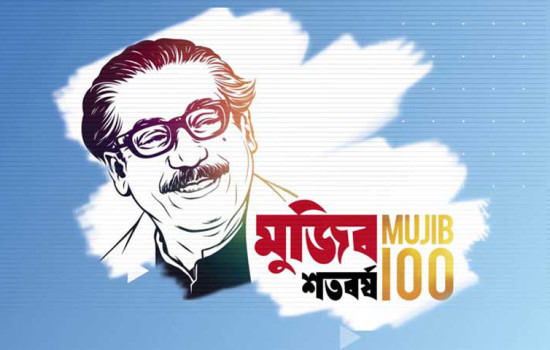 মুজিববর্ষের সময় বাড়ানো হল