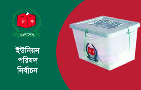 ষষ্ঠ ধাপে ২১৮ ইউপিতে ভোট সোমবার