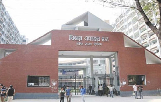 ঢাবিতে ‘গেস্টরুম’ নির্যাতন