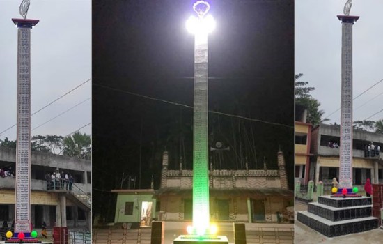 আল্লাহর ৯৯ নামের দৃষ্টিনন্দন মিনার স্থাপন রায়পুরে