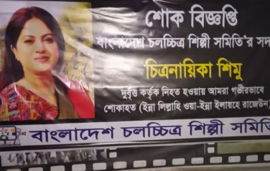 বেঁচে থাকতে হারিয়েছেন শিল্পী সমিতির সদস্য পদ, মৃত্যুর পরদিনই সদস্য