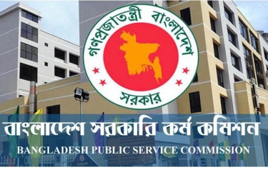 সময় বাড়ল ৪৪তম বিসিএস আবেদনের