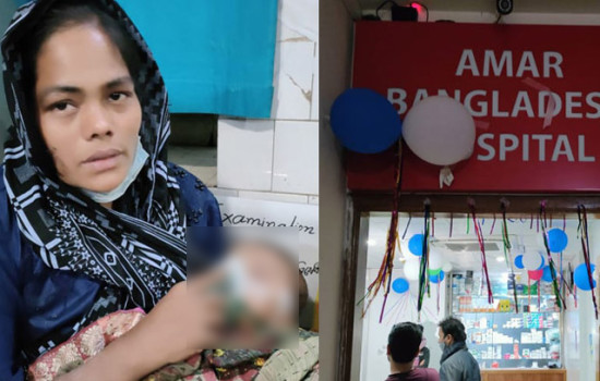 দুই শিশুকে বের করে দেওয়া হাসপাতালের মালিক আটক