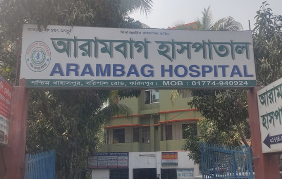 সিজারের সময় নবজাতকের হাত ভেঙে ফেলার অভিযোগ