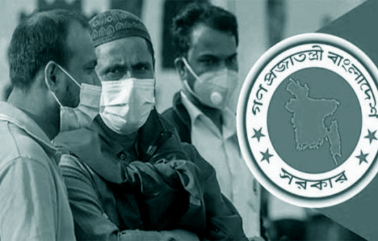 করোনা প্রতিরোধে ১১ দফা বিধিনিষেধ জারি