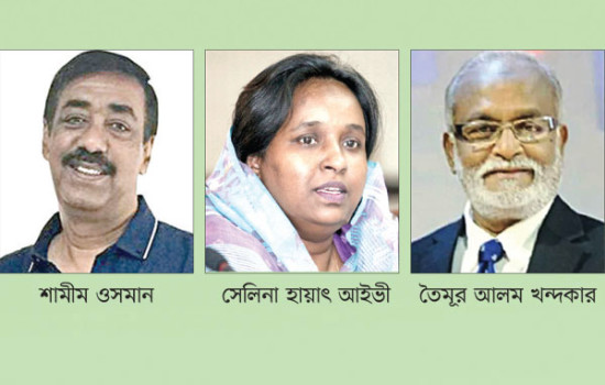 কী চমক আজ নারায়ণগঞ্জে