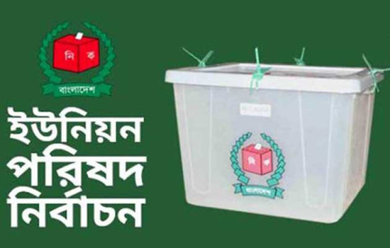 সহিংতার শঙ্কা নিয়ে চলছে ভোটগ্রহণ