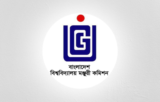 খুলনা কৃষি বিশ্ববিদ্যালয়ের নিয়োগ সমীচীন নয় : ইউজিসি