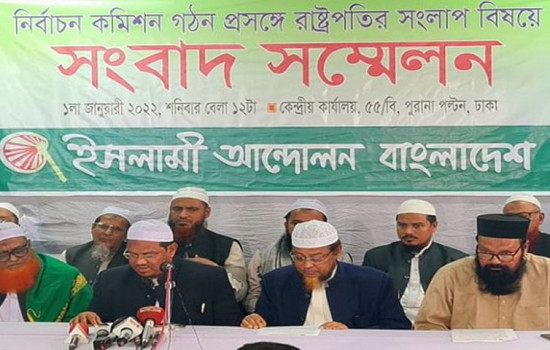 সংলাপে যাবে না ইসলামী আন্দোলন বাংলাদেশ