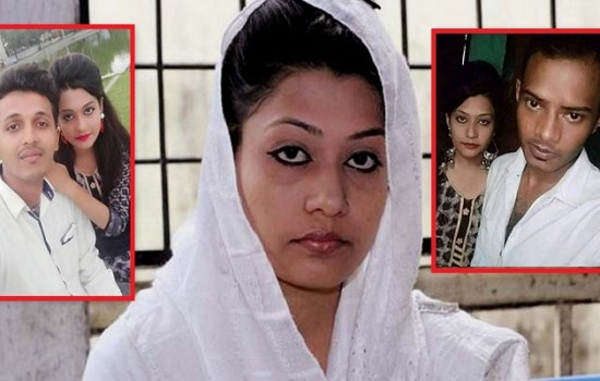 রিফাত হত্যা: খালাস চেয়ে মিন্নির জেল আপিল