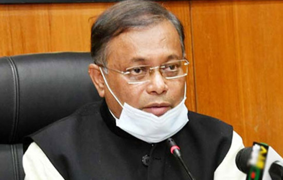 অবৈধ অর্থ বিএনপি কোথা থেকে পেল, তদন্ত হবে: তথ্যমন্ত্রী