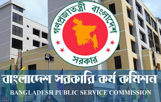 ৪৩তম বিসিএস প্রিলির ফল প্রকাশ