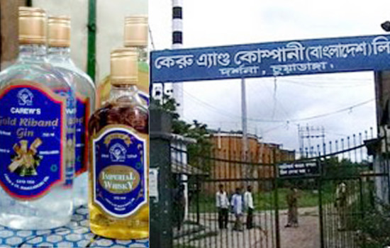 চাহিদা বাড়ায় মদের উৎপাদন দ্বিগুণ করছে কেরু এন্ড কোং