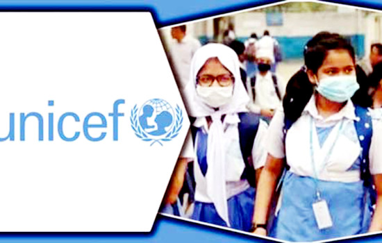 স্কুল খুলে দেওয়ার আহ্বান ইউনিসেফের