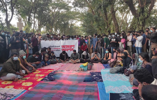 শাবিপ্রবিতে উপাচার্যের পদত্যাগের দাবিতে ২০ ঘণ্টা ধরে অনশনে শিক্ষার্থীরা