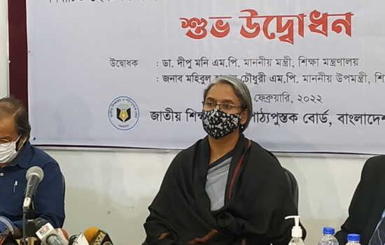 ২০২৪ সাল থেকে নবম শ্রেণিতে কোন বিভাগ থাকছে না