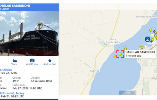 ইউক্রেনের বন্দরে আটকা বাংলাদেশের জাহাজ, জীবন শঙ্কায় ২৯ নাবিক