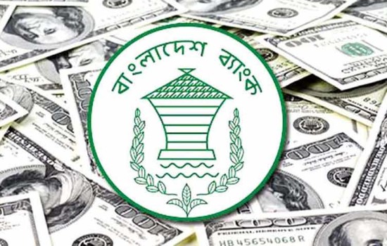 ৬ বছরেও ফেরত আসেনি রিজার্ভ চুরির ৫৬০ কোটি টাকা