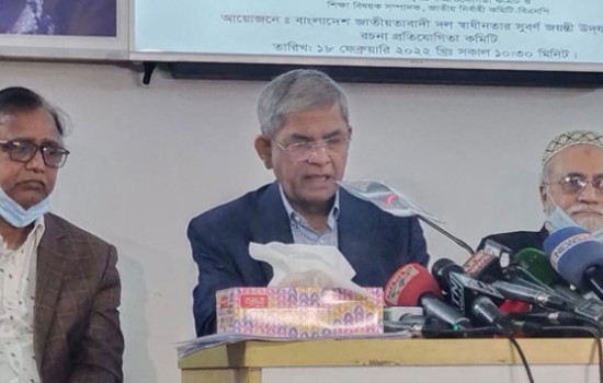 ‘জিয়াউর রহমানকে ইতিহাস থেকে মুছে ফেলার চেষ্টা চলছে’