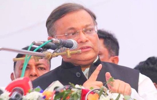 বিএনপি নাম জমা না দিলেও কোনো যায় আসে না: তথ্যমন্ত্রী