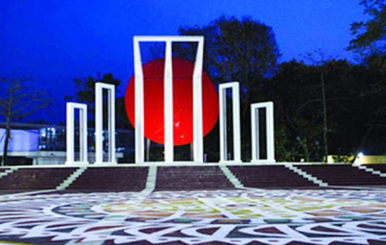 শ্রদ্ধা নিবেদনের জন্য প্রস্তুত শহীদ মিনার