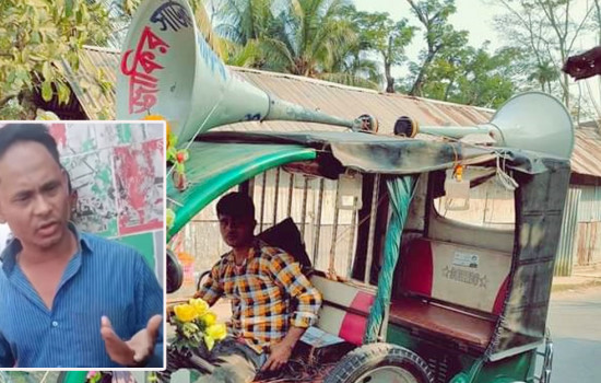 পরকীয়ায় অতিষ্ঠ হয়ে মাইকে ঘোষণা দিয়ে বউকে তালাক