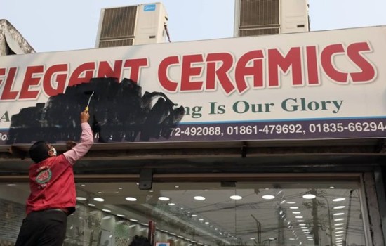 ভাষার মাসের শুরুতেই ইংরেজি সাইনবোর্ড সরাতে অভিযান