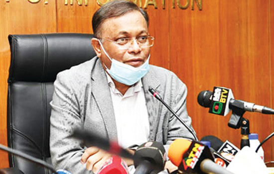 মির্জা ফখরুলের বিচার হওয়া উচিত: তথ্যমন্ত্রী