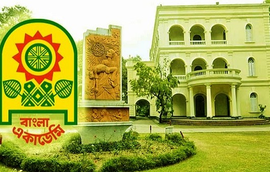 বাংলা একাডেমি সাহিত্য পুরস্কার পেলেন যে ১৫ জন