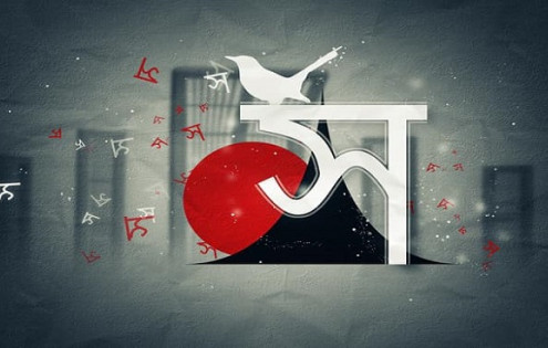 ভাষা শহিদদের প্রতি সাকিব-তামিমদের শ্রদ্ধা