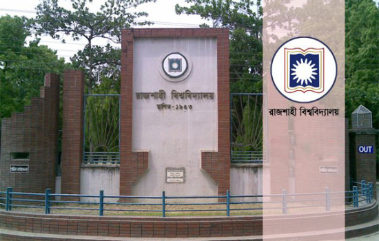 বিশ্ববিদ্যালয়গুলোর মডেল হতে যাচ্ছে রাবি