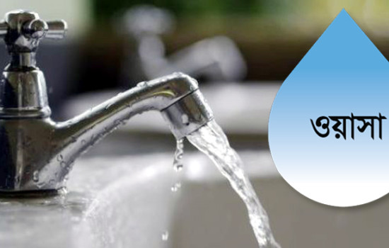পানির দাম কমপক্ষে ২০ শতাংশ বাড়াতে চায় ঢাকা ওয়াসা