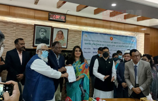 ই-কমার্স ব্যবসা পরিচালনায় চালু হল ‘ইউবিআইডি’