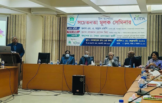 স্লিপ এপনিয়া রোগের উপর সেমিনার অনুষ্ঠিত