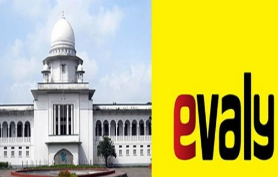 আবারও চালু হচ্ছে ইভ্যালি!