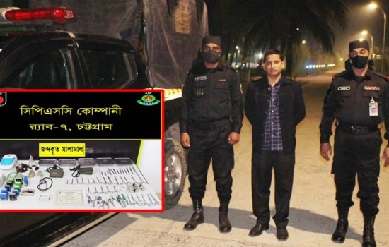 এসএসসি পাসে বিশেষজ্ঞ ডাক্তার!