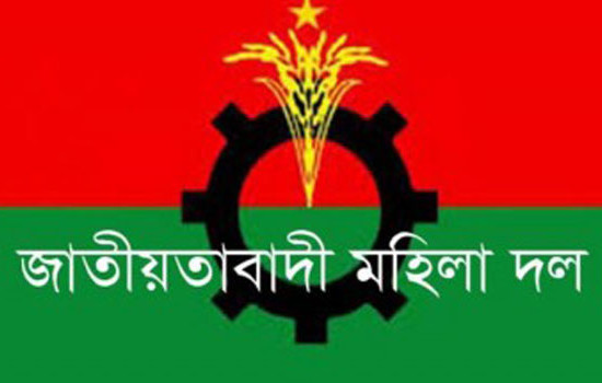 মহিলা দলের ১২ নেত্রীকে বহিষ্কার