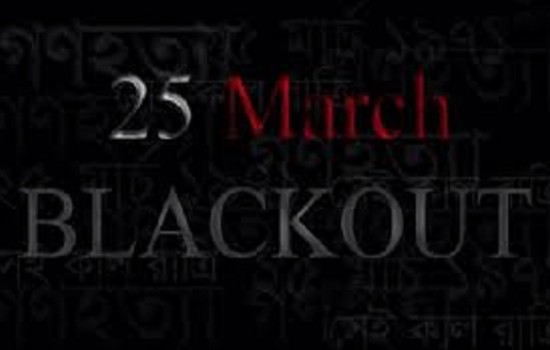 দেশজুড়ে আলো নিভিয়ে একাত্তরের কালরাত স্মরণ