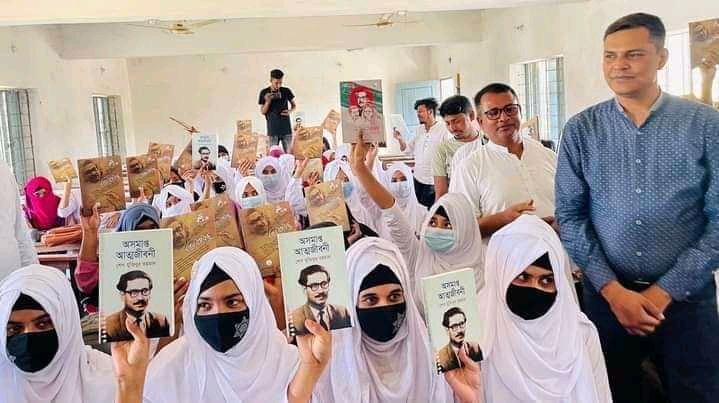 কুমিল্লা শিক্ষার্থীদের মাঝে বঙ্গবন্ধুর অসমাপ্ত আত্মজীবনী তুলে দেন সারওয়ার হোসেন বাবু