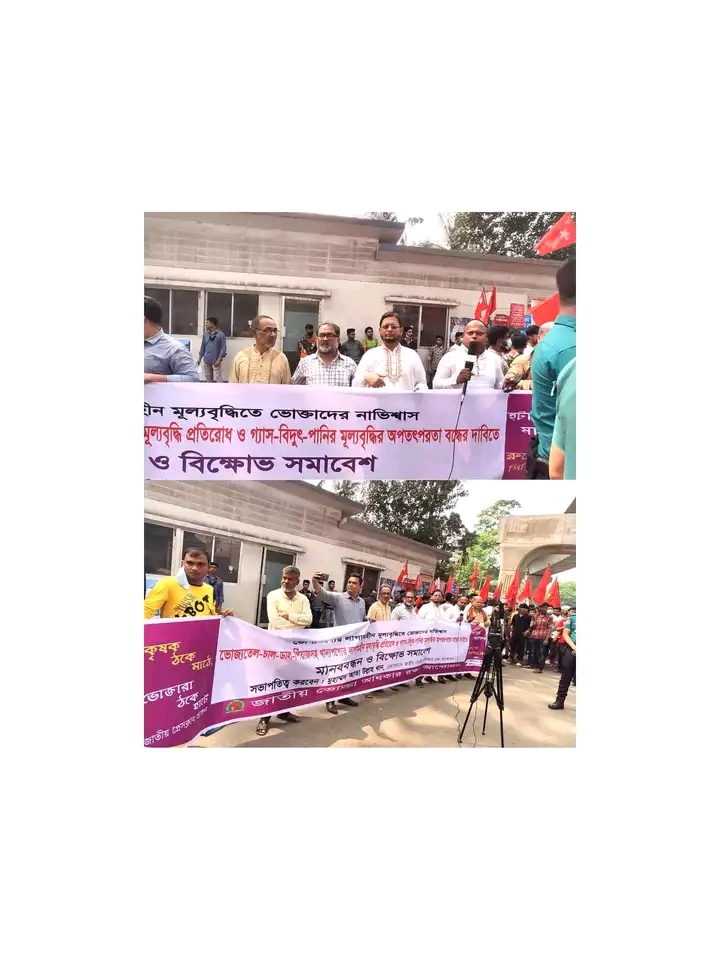 “বাজার সিন্ডিকেটের বিরুদ্ধে কঠোর ব্যবস্থা নেওয়ার দাবি”