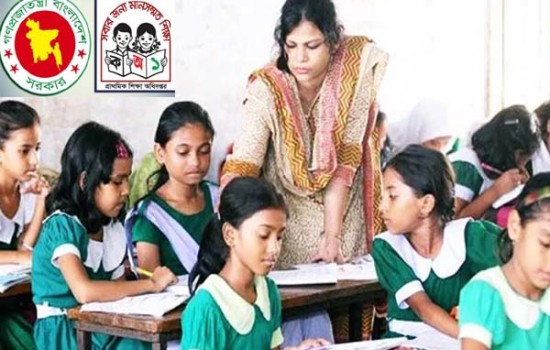 প্রাথমিকে ৪৫ হাজার শিক্ষক নিয়োগ পরীক্ষা এপ্রিলে