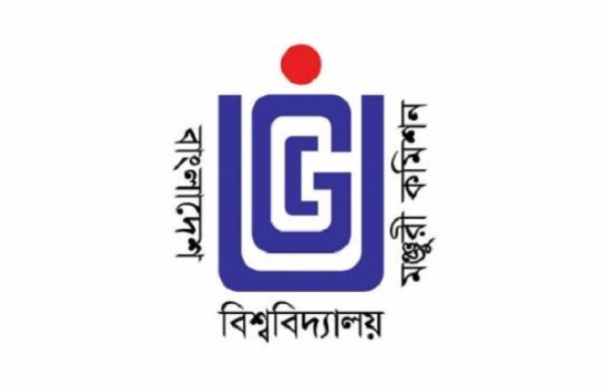 উচ্চশিক্ষার সব সেবা শতভাগ ডিজিটালাইজড করা হবে : ইউজিসি