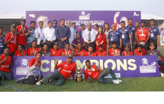 ভারতকে হারিয়ে চ্যাম্পিয়ন বাংলাদেশ