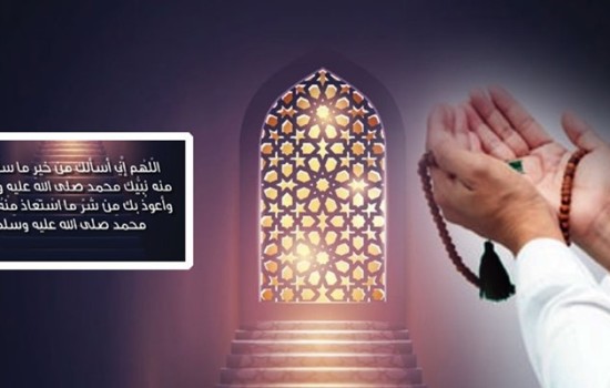 দুনিয়ার যাবতীয় ক্ষতি থেকে মুক্ত থাকার আমল