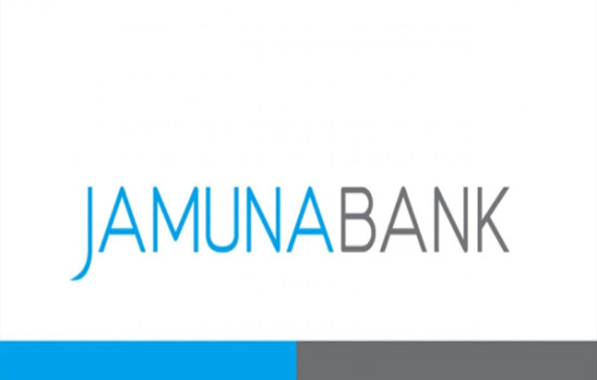 ৬ দিন বন্ধ থাকবে যমুনা ব্যাংকের লেনদেন