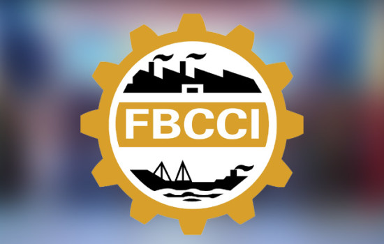 দ্রব্যমূল্য নিয়ন্ত্রণে সরকারের মনিটরিং প্রয়োজন : এফবিসিসিআই