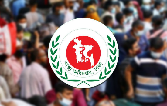 করোনার নতুন ধরন আসার শঙ্কা রয়েছে: স্বাস্থ্য অধিদপ্তর